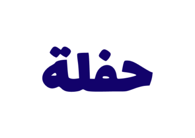Hefla logo